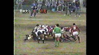 1991関西大学ラグビーＡ 京都産業大学vs大阪体育大学