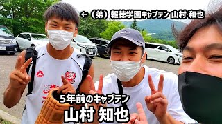 報徳学園ラグビー部 菅平合宿のリアル この夏は一度しか無い。
