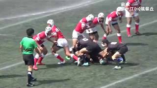 筑紫丘vs草ヶ江 2019福岡県中学ラグビー大会 予選リーグ