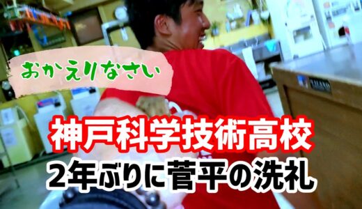 神戸科学技術高校ラグビー部 2年ぶりに菅平の洗礼