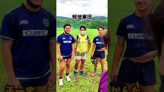 【夏の再会】中央大学ラグビー部の報徳軍団 2021