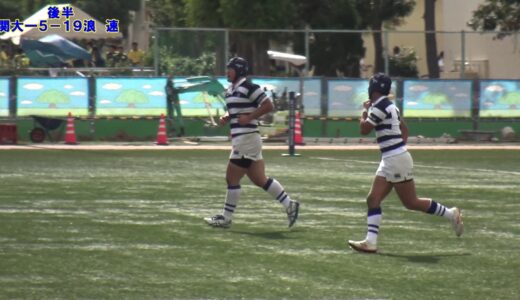 関大一vs浪速 後半2018 第98回全国高校ラグビー大阪府予選