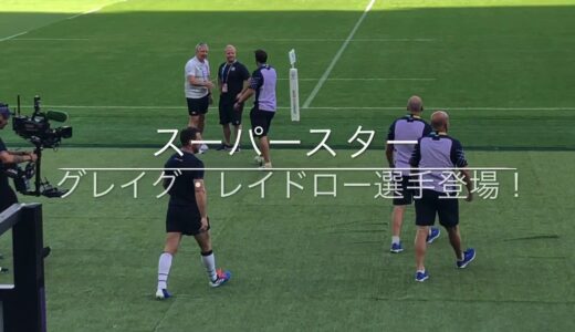 2019ラグビーワールドカップ会場風景