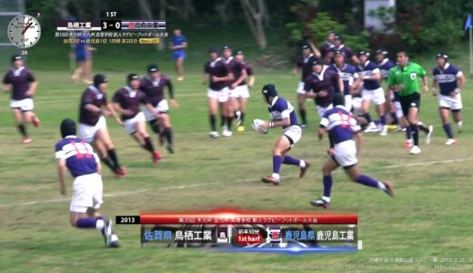 2013 全九州高校新人ラグビーフットボール大会 1-2 U-17