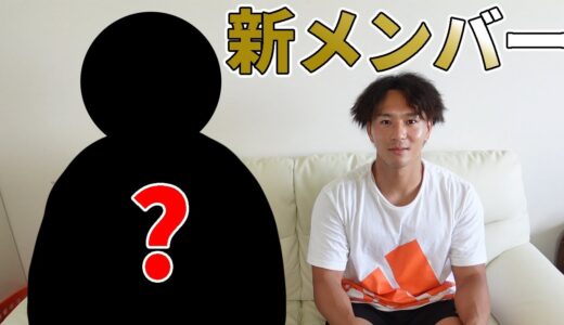 新加入選手とゆるーくお話ししました！