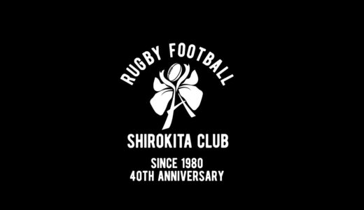 城北ラグビー　40th anniv.  男気Ver