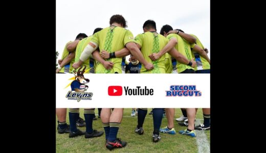 2021.9.25 ラグビートップイーストリーグトップイーストA　ヤクルトLEVINS　VS　セコムラガッツ