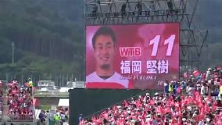 20190727 ラグビー パシフィックネーションズ杯 日本ラウンド  日本代表VSフィジー代表　☆スタメン紹介