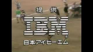 高校ラグビー大会・オープニング