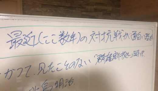 最近ここ数年　大学ラグビー対抗戦が激オモシロイ理由