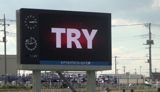 2019年ラグビー関東大学リーグ戦1部　東海大学VS専修大学（前半）