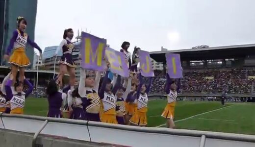 明治大学応援部チアリーディング  秩父宮ラグビー場 早明戦