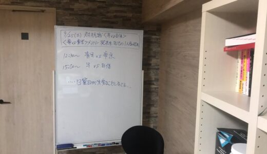 9/25土　大学ラグビー対抗戦　早稲田vs日体　帝京vs青学　メンバー発表を見ての1人座談会
