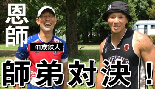 【ラグビー】流経大柏高校時代の恩師と師弟対決！