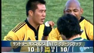 2010年ラグビー日本選手権大会　～同点抽選！　あのサントリーが・・・