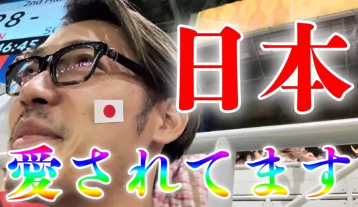 【拡散希望】RWC 2019 JAPAN ラグビーワールドカップ 日本代表の外国人からの人気がすごい！被災に対しての気遣いまで海外のサポーターがマジ優しすぎた