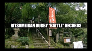 Ritsumeikan Rugby 
