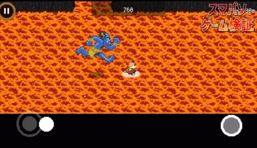 【Googleゲーム】Doodle チャンピオンアイランドゲーム、ラグビーの裏技（イージー・ハード）