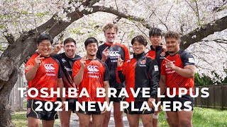 新加入選手にインタビュー！レジェンド大野均さんが選手の魅力に迫る！
