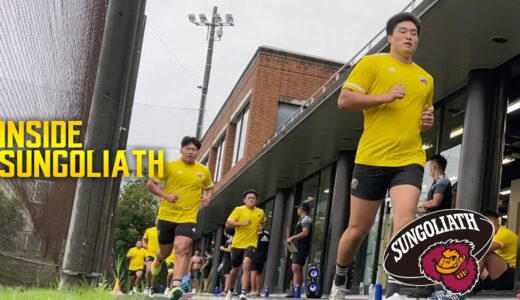 INSIDE SUNGOLIATH / 16th Aug. 2021 Fitness Day
