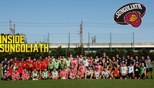 INSIDE SUNGOLIATH / KICK OFF MTG