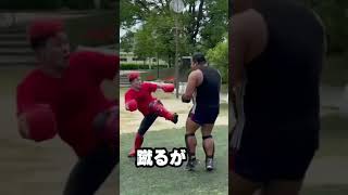 ヤンキー vs ラガーマン #shorts #ラグビー #ラグビー日本代表