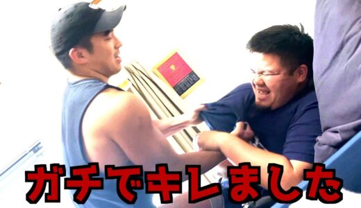 タクが最近調子に乗ってるので、本気でキレました