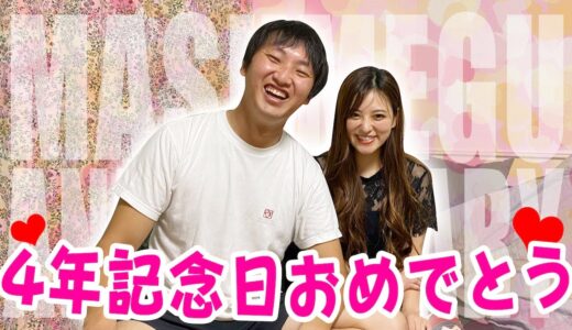 親友カップルの愛の巣にアポなしで突撃して豪華プレゼント！！？