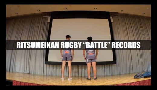 Ritsumeikan Rugby 
