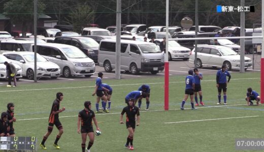 松山工業vs新居浜東 第96回全国高等学校ラグビーフットボール大会 愛媛県予選 準々決勝