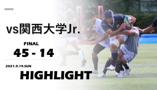 【ハイライト】同志社大学 vs. 関西大学Jr. | Jr.リーグ