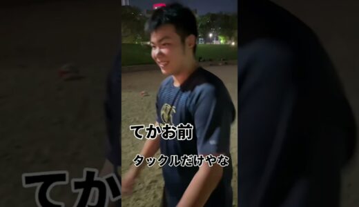 タックル一流それ以外ウンコ#shorts #ラグビー #ラグビー #ラグビー日本代表