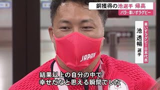 「金メダル持って帰れず悔しい」東京パラリンピック・車いすラグビー日本代表の池選手が凱旋【高知】 (21/09/01 12:00)