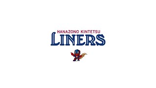 10/9 プレシーズンマッチ vs 豊田自動織機シャトルズ愛知