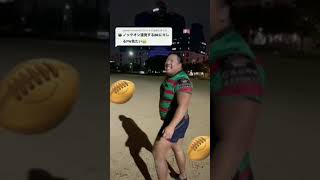 ノックオン連発するBKにキレるプロップ#shorts #ラグビー #ラグビー日本代表 #ラグビーあるある