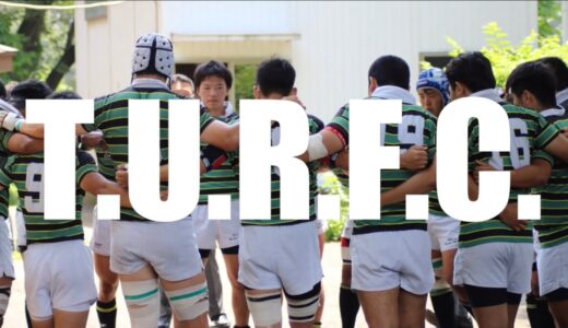 東京大学運動会ラグビー部 新歓PV 2019  -ver2.0-