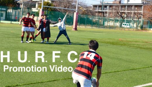 【2019年度 新歓PV】         一橋大学ラグビー部　 (H.U.R.F.C. Promotion Video)
