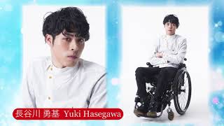 長谷川勇基 | Yuki Hasegawa | 2020東京を目指す　ウィルチェアラグビー選手【Co-Co Lifeタレント部】