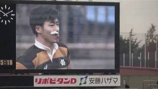 ラグビー大学選手権　早稲田後半ロスタイムに逆転トライ！早稲田が劇的逆転勝利