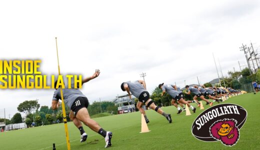 INSIDE SUNGOLIATH / 24th Sep 2021