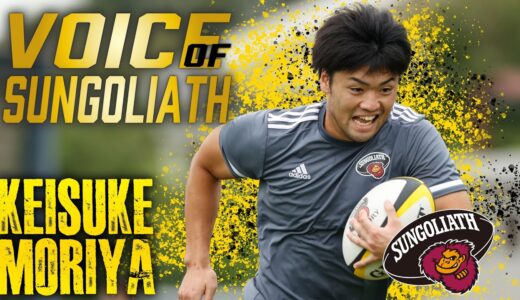 VOICE of SUNGOLIATH #6 | Keisuke Moriya