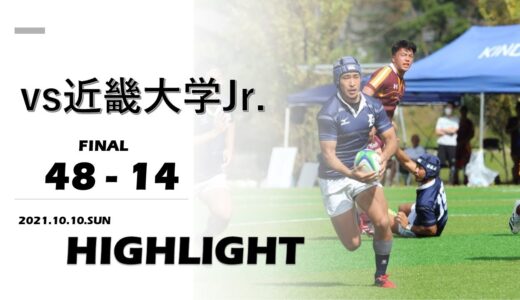 【ハイライト】同志社大学 vs. 近畿大学Jr. | Jr.リーグ
