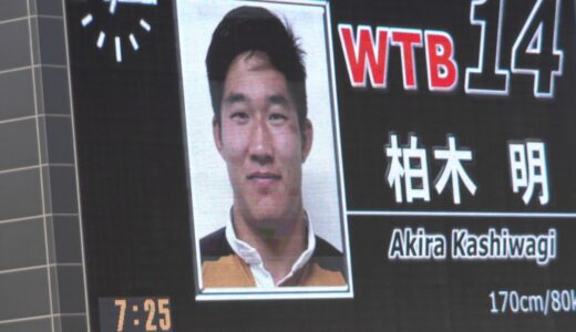 2016年度　全国大学ラグビー　流経大　対　慶応大