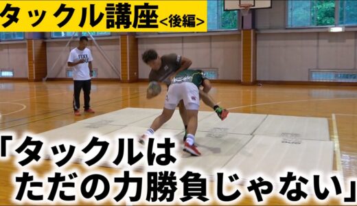 【完結編】中学2年生のタックル課題をコーチング