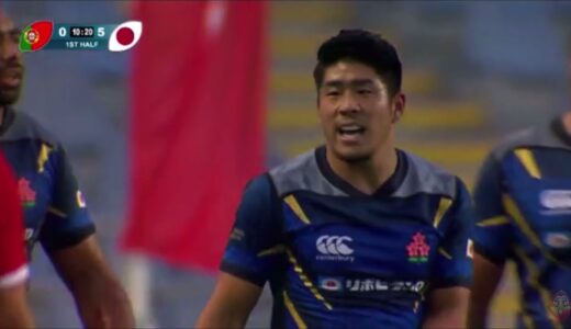 ラグビー ポルトガル vs 日本 フルマッチ 英語実況