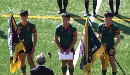 22年連続32回目の優勝【東福岡】表彰式（第101回全国高校ラグビー選手権福岡県大会決勝）
