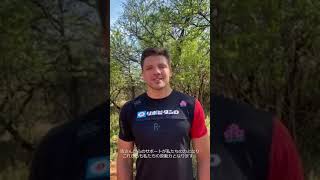 ピーター・ラブスカフニ選手コメント｜ラグビー日本代表 #shorts