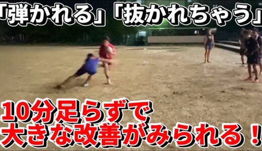 【タックル】パドリングとリードフットでタックルに大きな変化