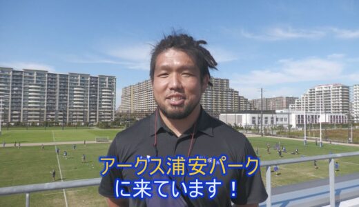 【強化試合　第1節】vs NTTコミュニケーションズシャイニングアークス東京ベイ浦安　【ダイジェスト】