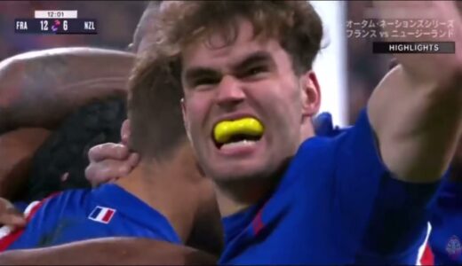 ラグビー オータムネーションズ2021 フランス vs ニュージーランド 日本語 マッチハイライト